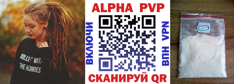 блэк спрут рабочий сайт  Сегежа  А ПВП мука  цена  