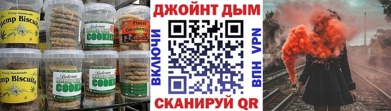 mega зеркало  Сегежа  Cannafood конопля 