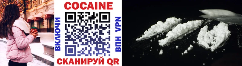 дарк нет состав  Сегежа  Cocaine 99% 