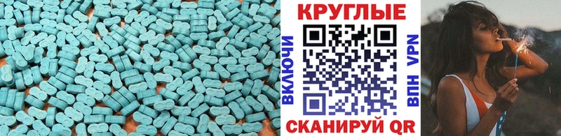 где купить наркотик  Сегежа  Ecstasy 99% 