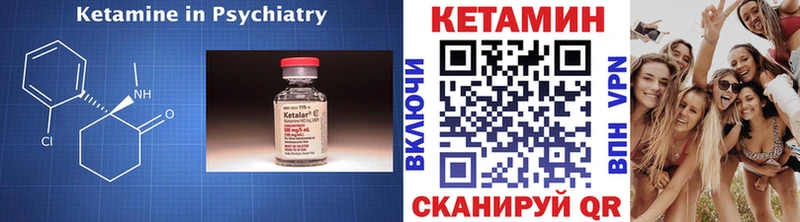 что такое   Сегежа  площадка какой сайт  КЕТАМИН VHQ 