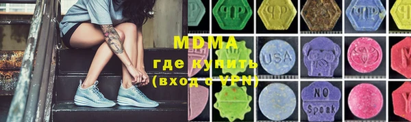 дистиллят марихуана Надым