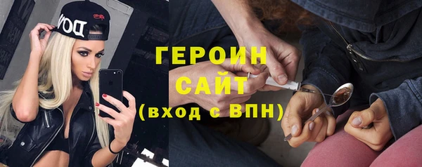 шишки Белокуриха