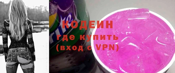 амфетамин Навашино