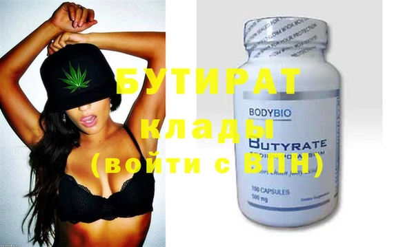 шишки Белокуриха