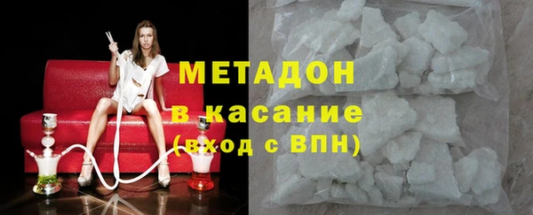 альфа пвп VHQ Наволоки