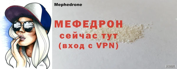 шишки Белокуриха
