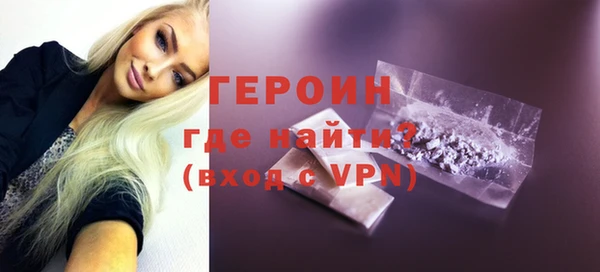 альфа пвп VHQ Наволоки