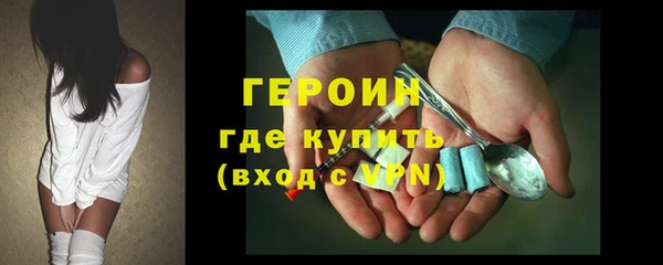 шишки Белокуриха