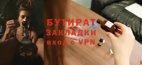 шишки Белокуриха