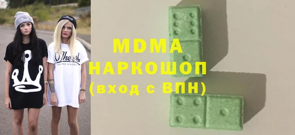 амфетамин Навашино