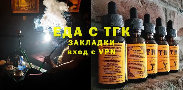 шишки Беломорск