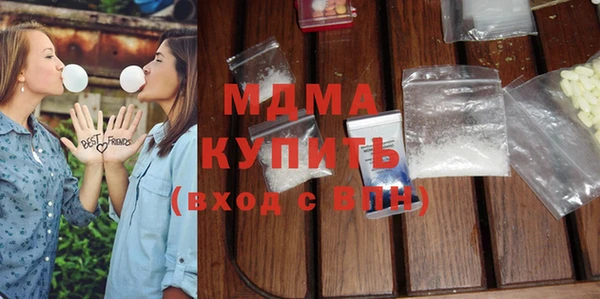 шишки Беломорск