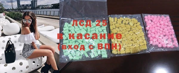 шишки Беломорск