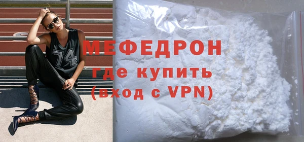 шишки Беломорск