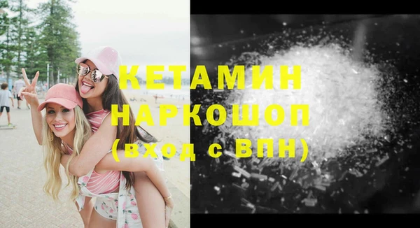 PSILOCYBIN Белоозёрский