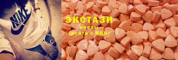 шишки Беломорск