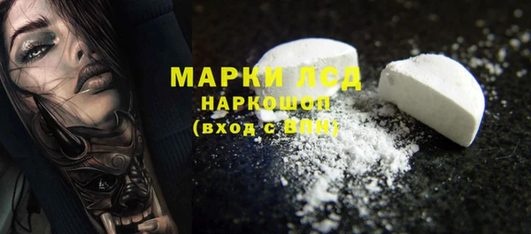 PSILOCYBIN Белоозёрский