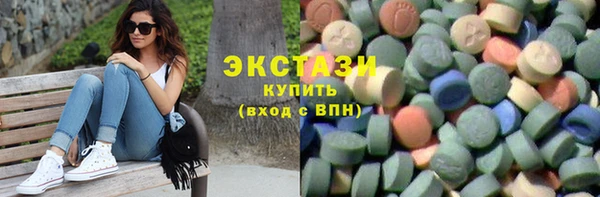 шишки Белокуриха