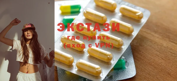 шишки Белокуриха