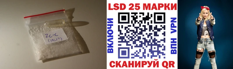 Лсд 25 экстази ecstasy  Сегежа 