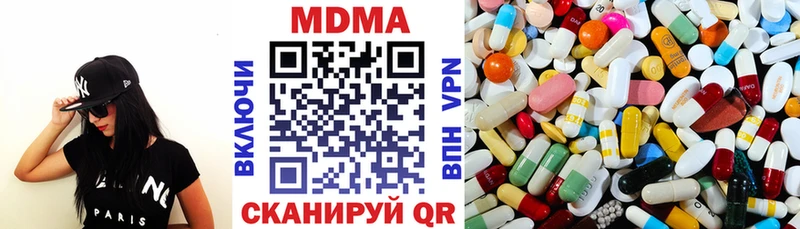 MDMA кристаллы  Сегежа 