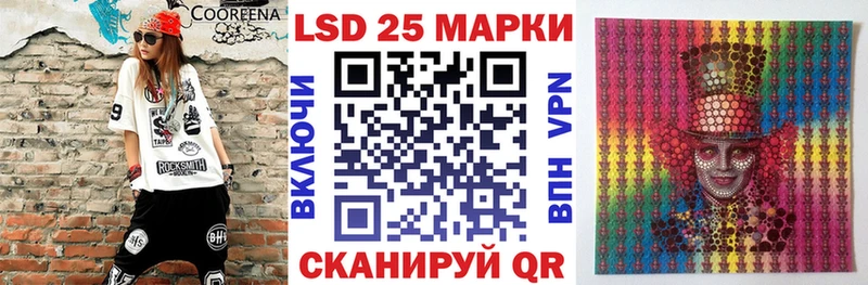 МЕГА ссылки  Сегежа  Марки 25I-NBOMe 1500мкг 