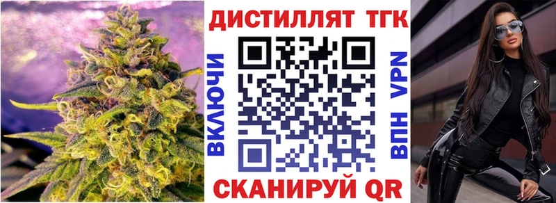 ТГК Wax блэк спрут ссылка Сегежа